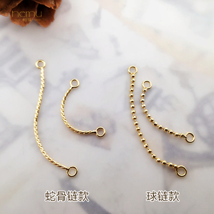 日本partsclub 蛇骨链球链双挂环摇摆连接件优雅链条diy饰品配件