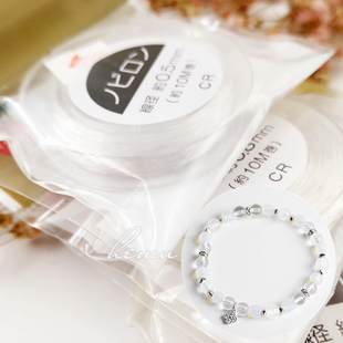 日本partsclub 尼龙透明弹力线穿天然石手链项链串珠diy饰品配件