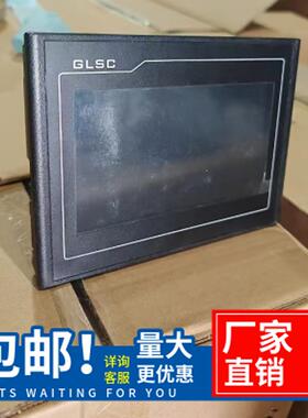7寸MCGS触摸屏plc一体机兼容CPU224xp西门子S7-200SMART昆仑通态