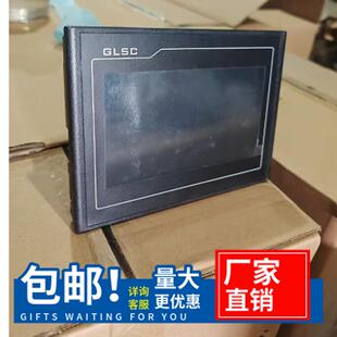 7寸MCGS触摸屏plc一体机兼容CPU224xp西门子S7-200SMART昆仑通态