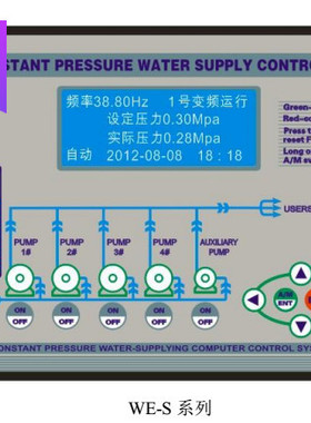 恒压供水控制器炜尔控制器一拖四4+1WE-S241-1
