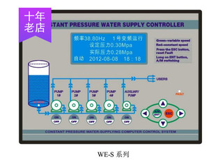 恒压供水控制器炜尔控制器一拖四4 S241 1WE
