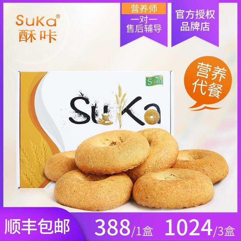 suka酥卡苏咔代餐饼干顽固型脂简纸代餐饱腹卡营养饼干|ruв категории закуски/орехи/специальность, печенье/расширение, печенье (новый), яйца круглый печенье - от Buy2taobao.com для оказания профессиональной услуги покупки агента Taobao