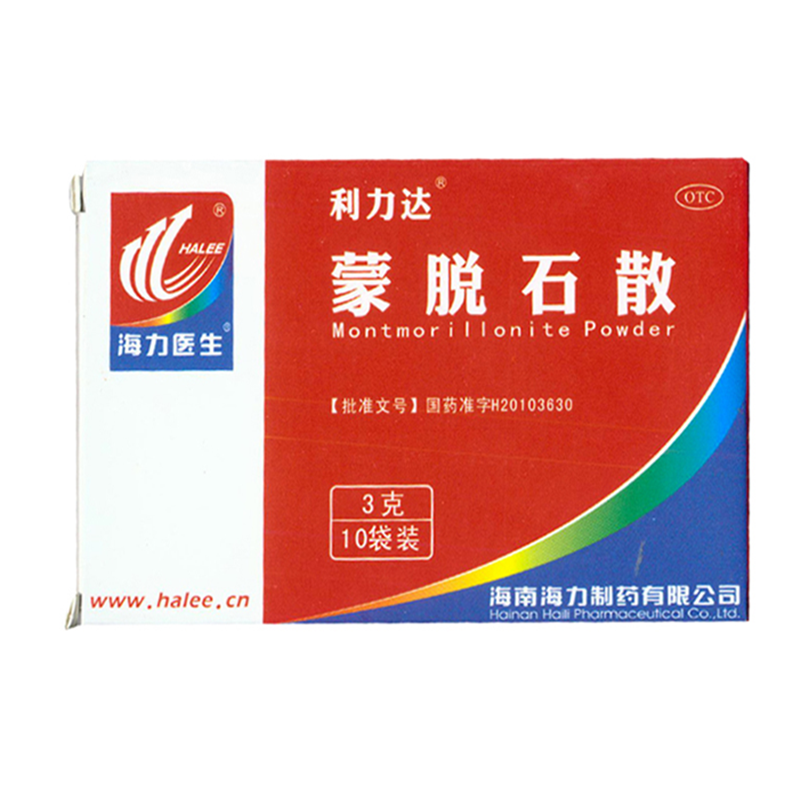 海力医生 蒙脱石散 3g*10袋/盒用于成人儿童急慢性腹泻