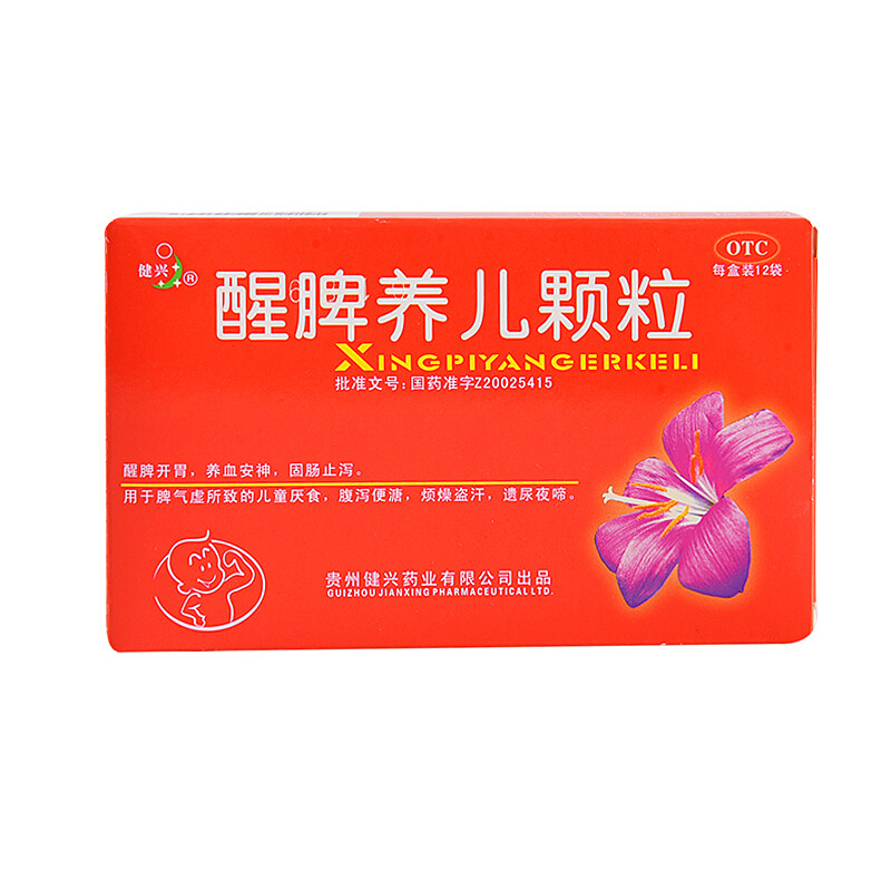 健兴醒脾养儿颗粒12袋开胃安神儿童厌食腹泻便溏烦躁盗汗遗尿夜啼