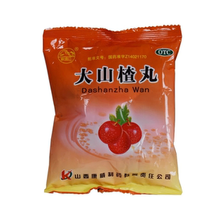 紫金山大山楂丸9g*8丸