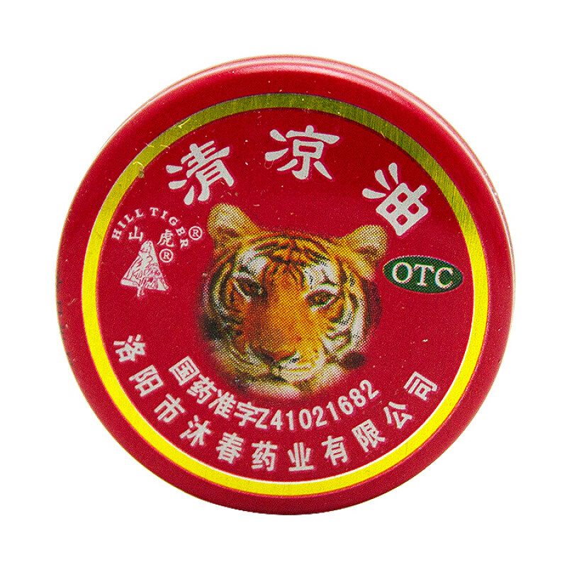 山虎 清凉油 3g在类目 OTC药品/医疗器械/计生用品, OTC药品, 皮肤科用药, 抗菌消炎中 - 来自Buy2taobao.com提供专业的淘宝代购服务