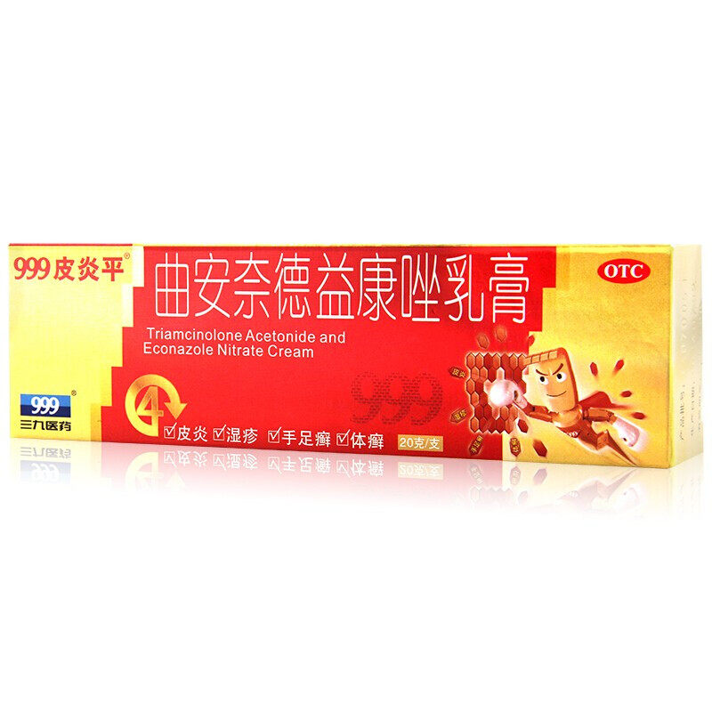 22年6月效期 999皮炎平 曲安奈德益康唑乳膏 20g