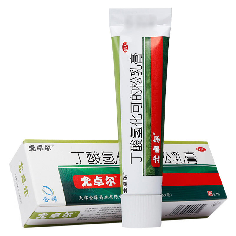 尤卓尔 丁酸氢化可的松乳膏湿疹软膏20g过敏性皮炎苔藓样瘙痒症