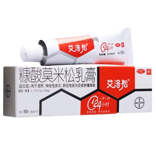 艾洛松 糠酸莫米松乳膏 10g
