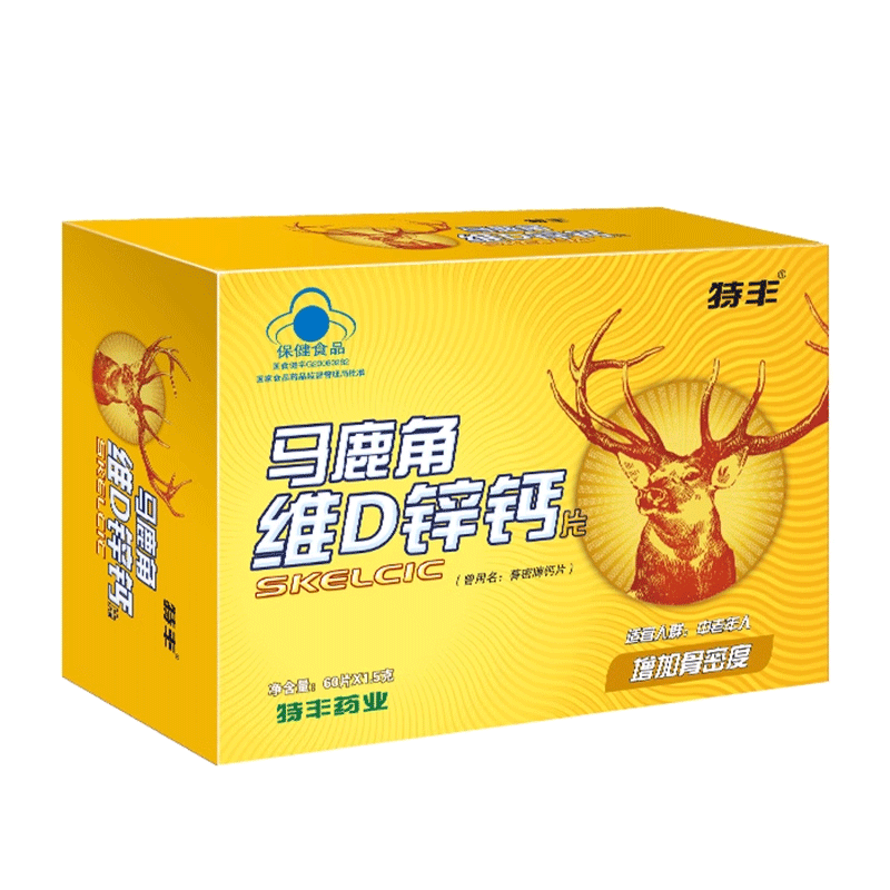 特丰鹿角锌钙片增加骨密度