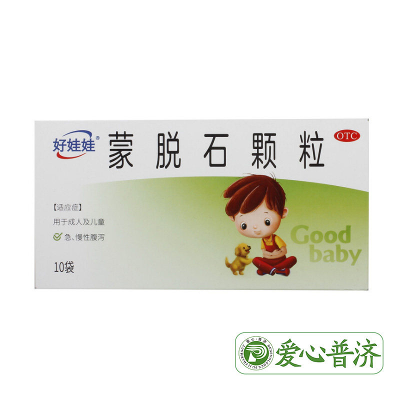 好娃娃畅言停蒙脱石颗粒 3g*10袋急慢性腹泻成人儿童