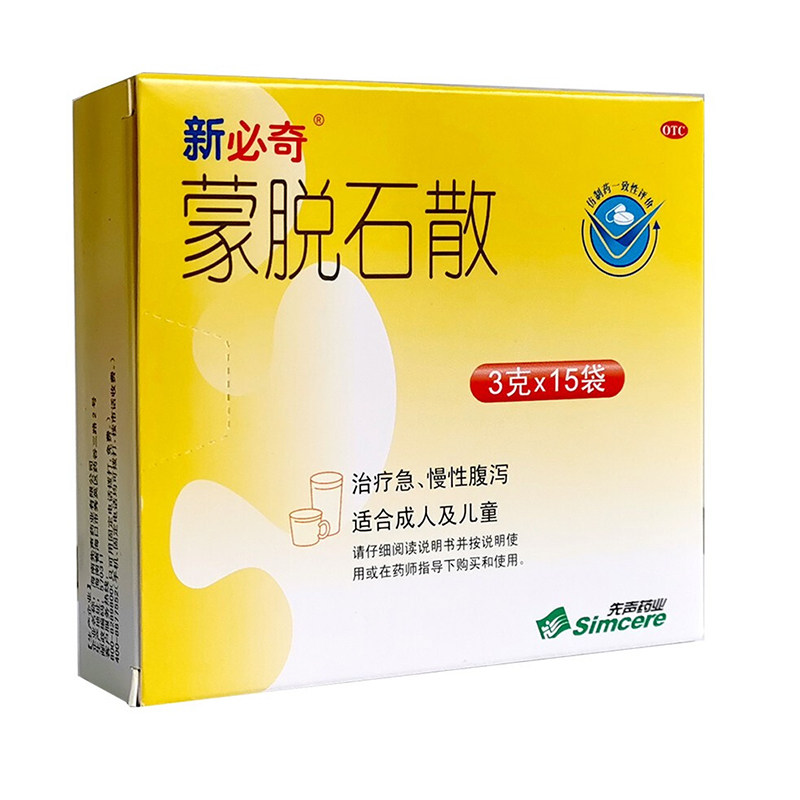 新必奇 蒙脱石散 3g*15袋成人儿童急慢性腹泻拉肚子