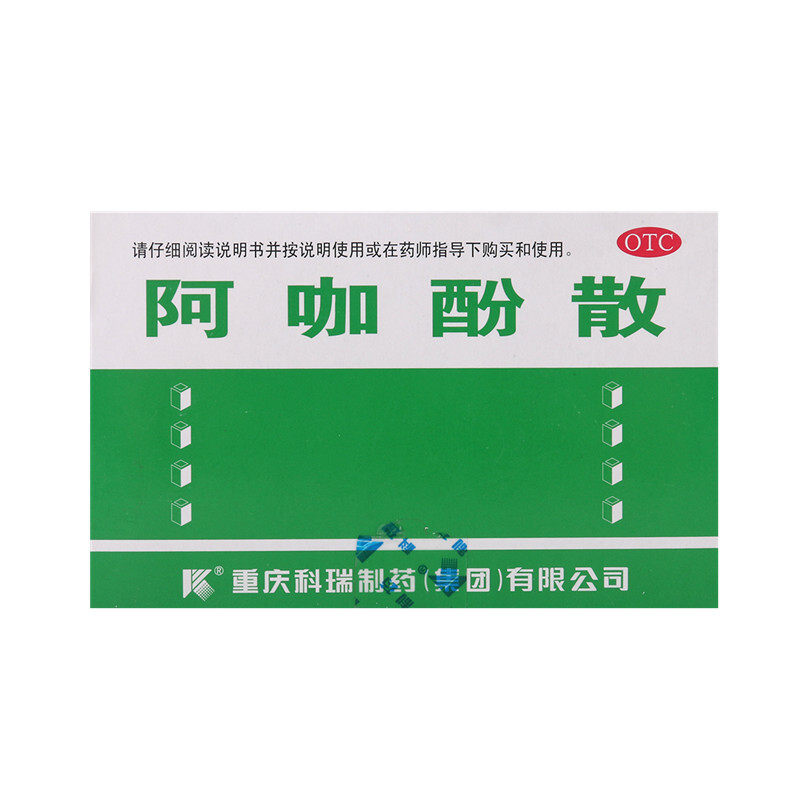 科瑞 阿咖酚散(头痛粉)100袋用于普通感冒流行感冒引起的发热