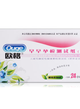 欧格 早早孕检测试纸（条） 1人份/盒 条型 验孕