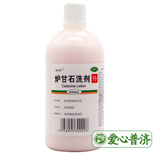 嘉倍康 瓶 炉甘石洗剂100ml