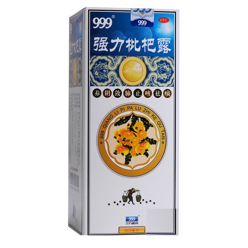 999 强力枇杷露 225ml 止咳祛痰支气管炎咳嗽 999
