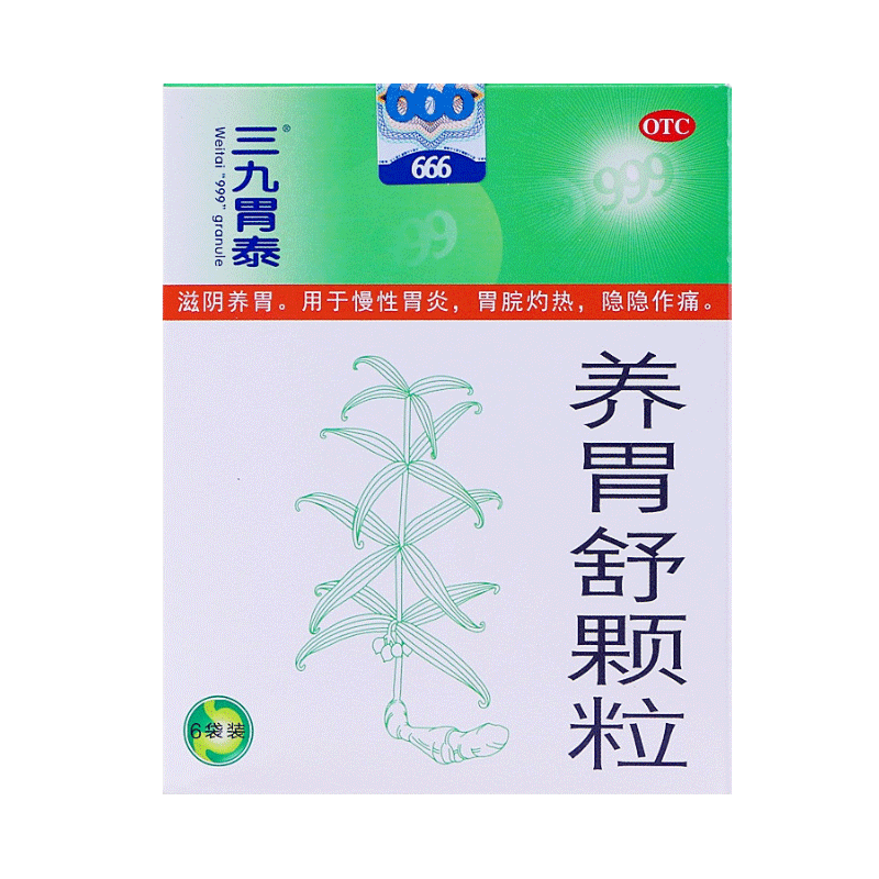 999养胃舒颗粒 6袋慢性胃炎药胃疼灼热隐隐作痛滋阴养胃药房正品