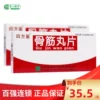 Товары от 爱心普济大药房旗舰店
