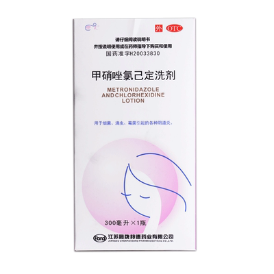 【伊人】甲硝唑氯己定洗剂300ml*1瓶/盒阴道炎外阴瘙痒滴虫私处