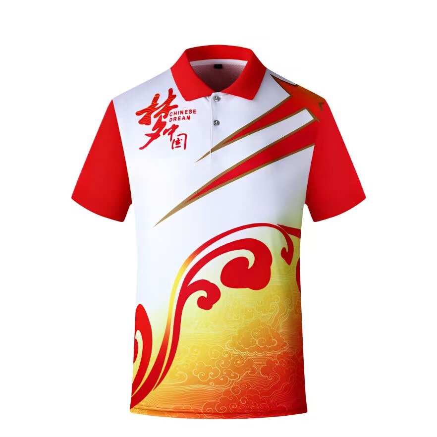 2024夏季徒步团购佳木斯健身操运动服男女中老年大码广场舞团体服