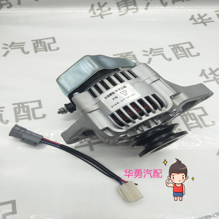适用于夏利a n3电喷三缸376发动机汽车发电机单槽皮带专用纯新