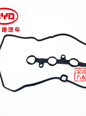 适用于比亚迪F3L3G3F0气门室盖垫 缸盖上盖密封垫火花塞油封胶圈