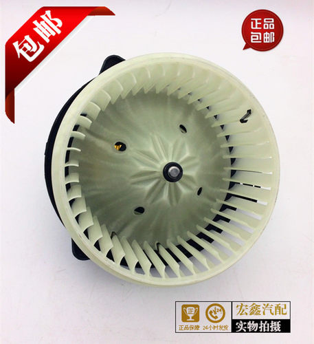 适用于比亚迪配件F3F3RG3L3F0正厂鼓风机室内出风机空调暖风电机
