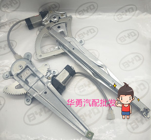 適用于吉利遠(yuǎn)景英倫SC715電動(dòng)玻璃升降器總成搖窗機(jī)送門板卡扣
