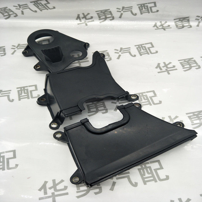 适用于吉利自由舰/美日/金刚/优利欧时规带外壳正时皮带外罩正时图片