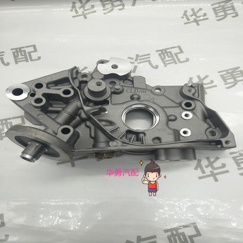 适用于比亚迪F3F3RG3发动机机油泵机油冷却泵三菱发动机
