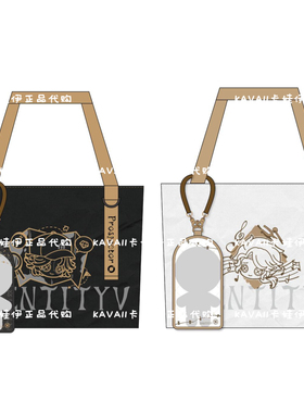 漫游光景系列托特包-41x7x30cm