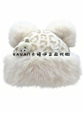 元气豹纹沿帽-米白 57cm 不退换