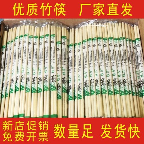 打包方便筷厂家直销餐饮酒店外卖