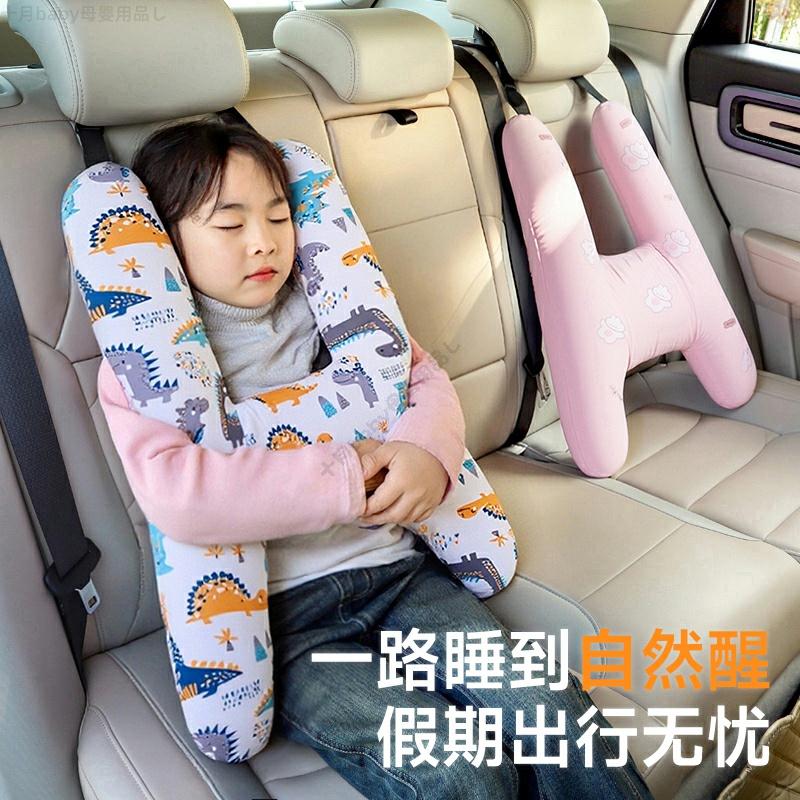 儿童汽车安全带防勒脖宝宝抱枕