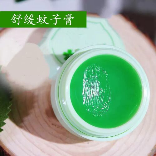 日本Jardin婴幼儿防叮止痒舒缓膏