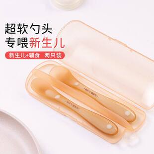 新生儿辅食勺4-9个月宝宝专用硅胶勺带收纳盒两只装软头勺儿童勺