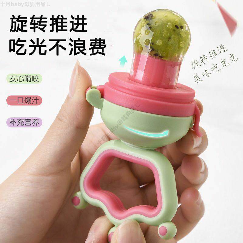 婴儿水果辅食器吃水果神器果蔬乐咬咬果泥袋宝宝奶嘴磨牙棒咬玩乐
