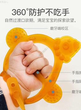 小月龄婴儿硅胶磨牙棒宝宝防吃手环手握牙胶安抚可水煮0-6-12个月