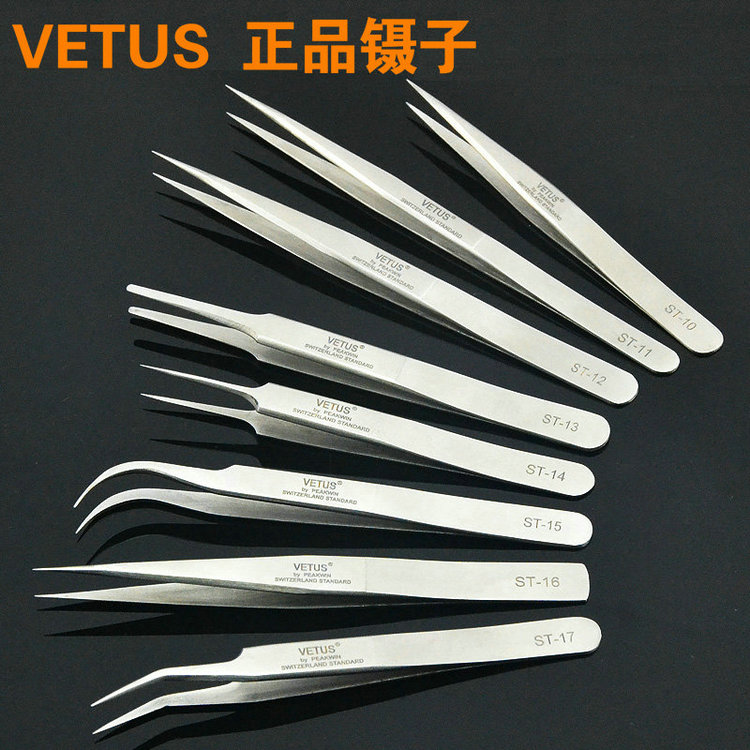 VETUS镊子 不锈钢精密镊 尖弯头子 元器件夹持 燕窝挑毛镊子ST-11