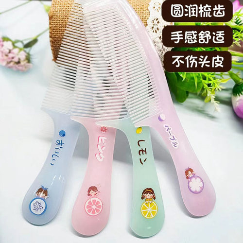 家用大号熟胶不易断密齿梳学生女长发不伤发软塑料便携梳子果冻