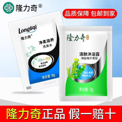 洗发水丝质柔滑旅行装沐浴露一次性小包袋装便携套装酒店宾馆专用
