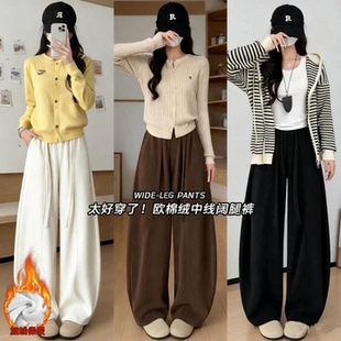 高腰宽松小个子阔腿休闲 美式 雪尼尔弯刀裤 女秋冬加绒加厚2025新款