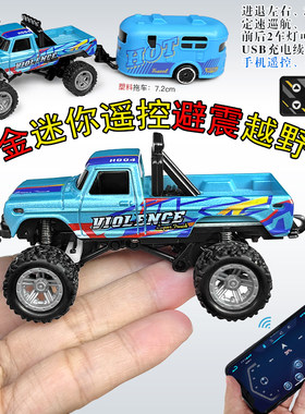 合金迷你型手机遥控越野高速赛车