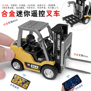 64迷你手机遥控叉车工程吊车越野大脚高速小赛车充电动玩具 合金1