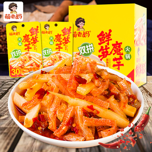 江西萌老妈魔芋鲜笋下饭菜开袋即食休闲小吃小零食20袋