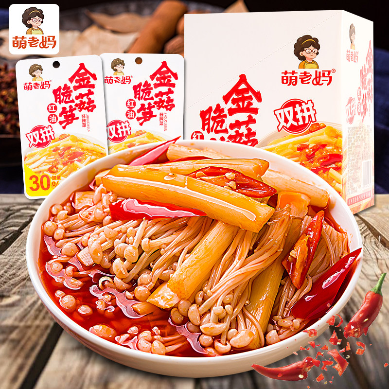 萌老妈金姑脆笋下饭菜开袋即食