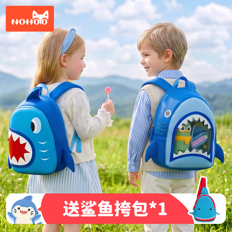 诺狐可爱动物儿童书包幼儿园背包