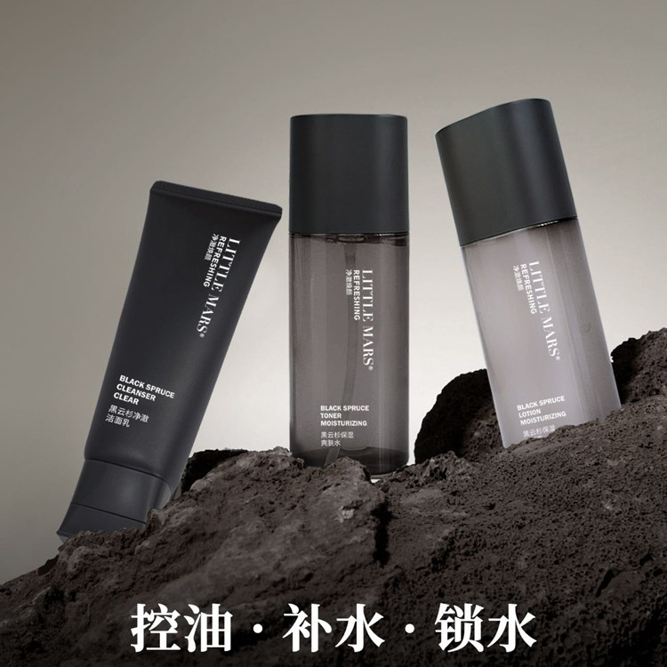 LITTLEMARS莱缇美斯北极黑云杉净澈男士套盒控油补水乳深层清面膏