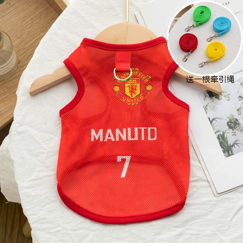 可牵引狗狗衣服夏季薄款网眼背心宠物球衣巴哥法斗狗狗衣服猫衣服